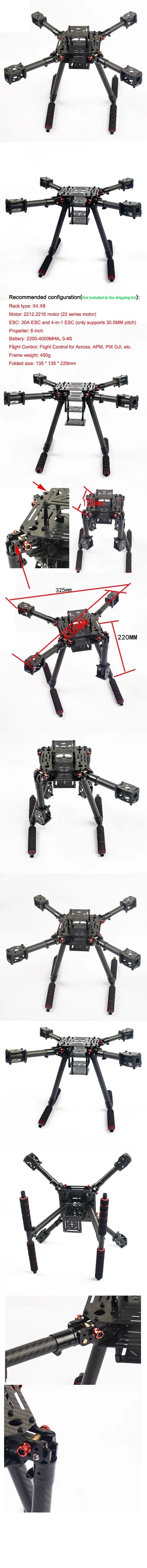B-CUBE LX350 frame PRO With 350 pro Frame 350 drone For 4 Axis RC Multicopter Quadcopter Heli Multi-Rotor With Landing Gear