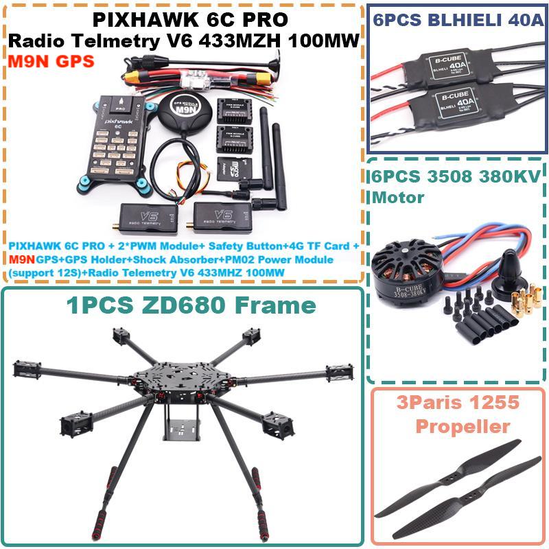 Комплект рамы гексакоптера B-CUBE ZD680 6C PRO M9N из углеродного волокна с шестироторной складной стрелой PIXHAWK с нетопляемым шасси 