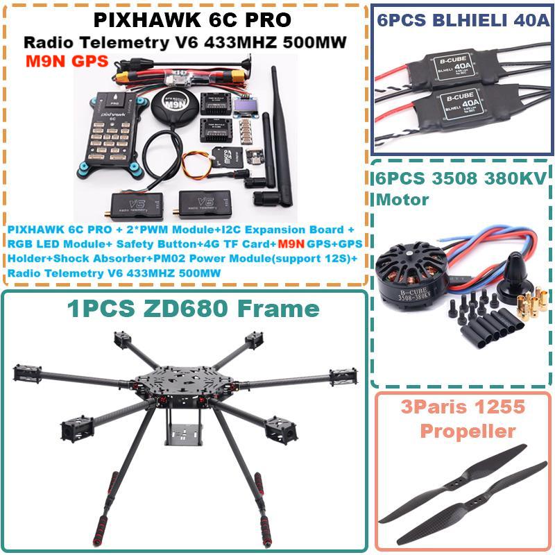 Комплект рамы гексакоптера B-CUBE ZD680 6C PRO M9N из углеродного волокна с шестироторной складной стрелой PIXHAWK с нетопляемым шасси 