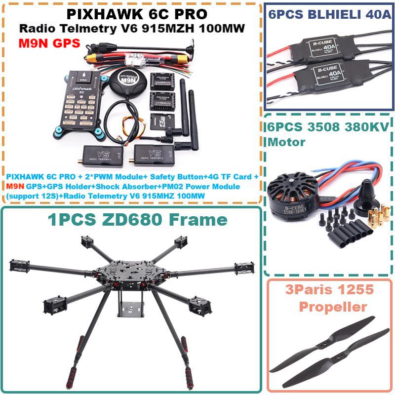 Комплект рамы гексакоптера B-CUBE ZD680 6C PRO M9N из углеродного волокна с шестироторной складной стрелой PIXHAWK с нетопляемым шасси 