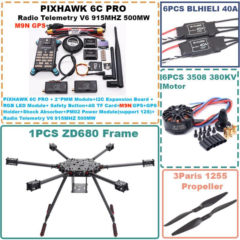 Комплект рамы гексакоптера B-CUBE ZD680 6C PRO M9N из углеродного волокна с шестироторной складной стрелой PIXHAWK с нетопляемым шасси 