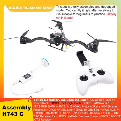 B-CUBE Y3 Carbon Fiber three-axis Frame F450 crossing three-axis frame three-axis drone frame F722 INAV BF