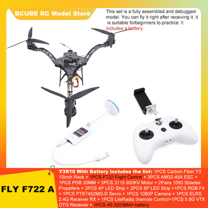 B-CUBE Y3 Carbon Fiber three-axis Frame F450 crossing three-axis frame three-axis drone frame F722 INAV BF