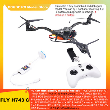 B-CUBE Y3 Carbon Fiber three-axis Frame F450 crossing three-axis frame three-axis drone frame F722 INAV BF