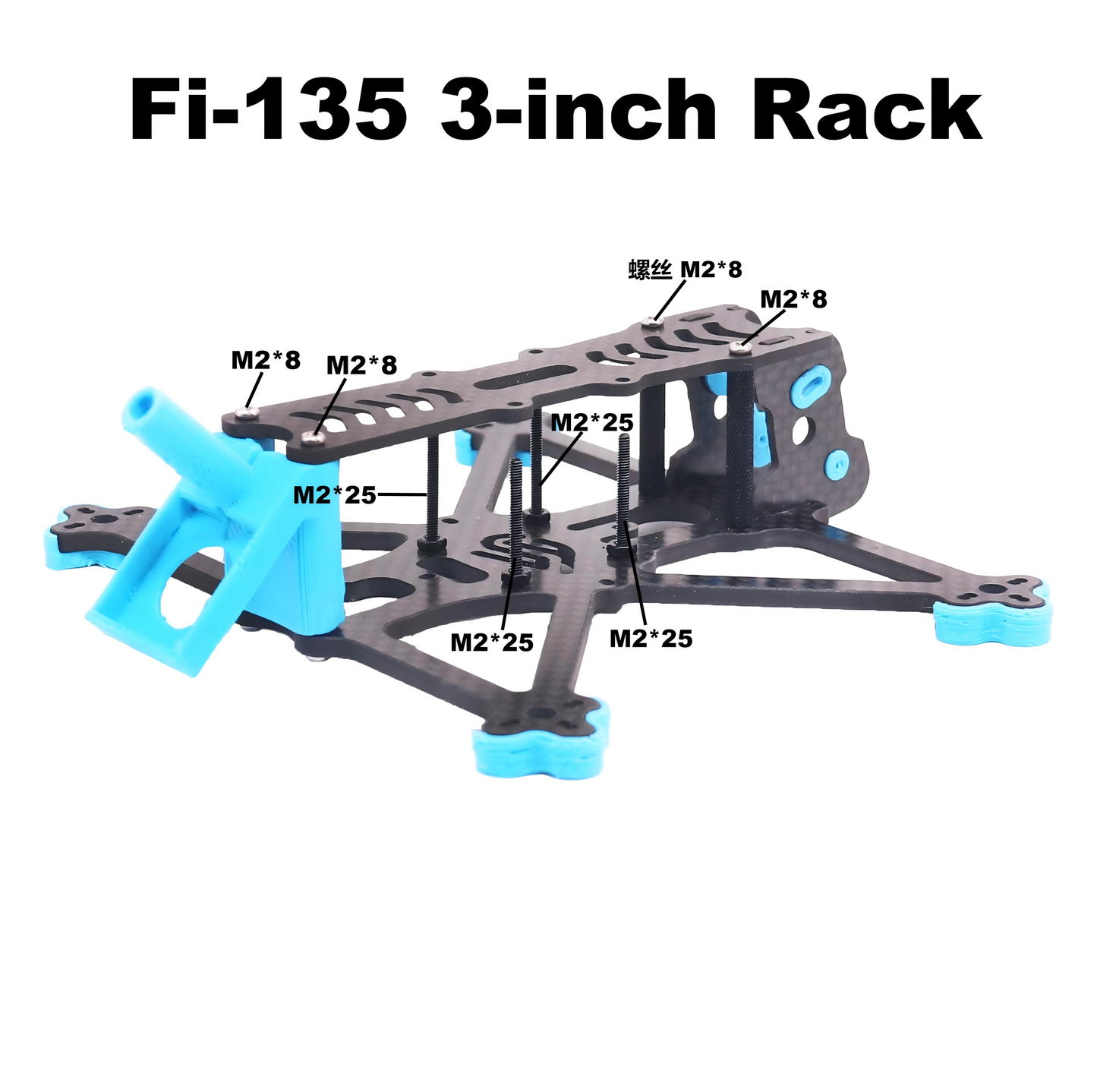 Комплект рамы для дрона B-CUBE Fi-135 3 дюйма DJI O4 FPV из углеродного волокна для гоночного квадрокоптера для фристайла INAV Beatflight F722 PX4 