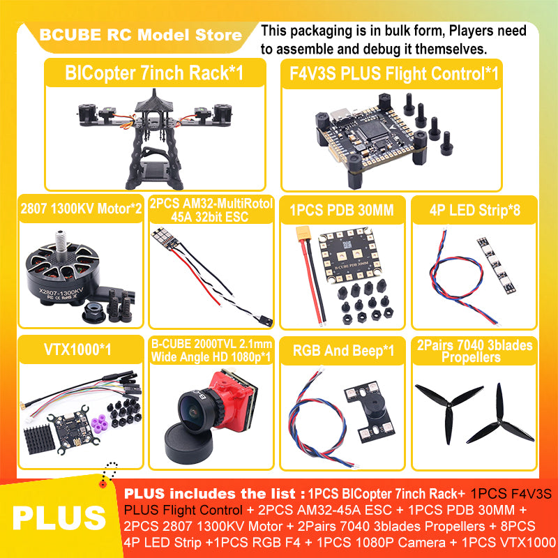 B-CUBE BICopter 7inch FPV Drone Frame Kit Carbon Fiber Racing Quadcopter Freestyle INAV Beatflight F405 F722 Ardupilot Flight Control