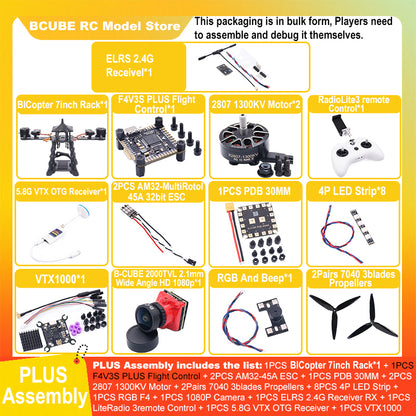 B-CUBE BICopter 7inch FPV Drone Frame Kit Carbon Fiber Racing Quadcopter Freestyle INAV Beatflight F405 F722 Ardupilot Flight Control