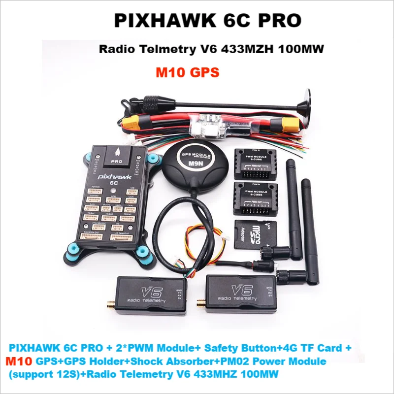 PIXHAWK 6C PRO FMUV6C Ardupilot PX4 32-битный контроллер полета автопилот с 4G SD безопасность встроенный зуммер вертолет самолет вездеход лодка 